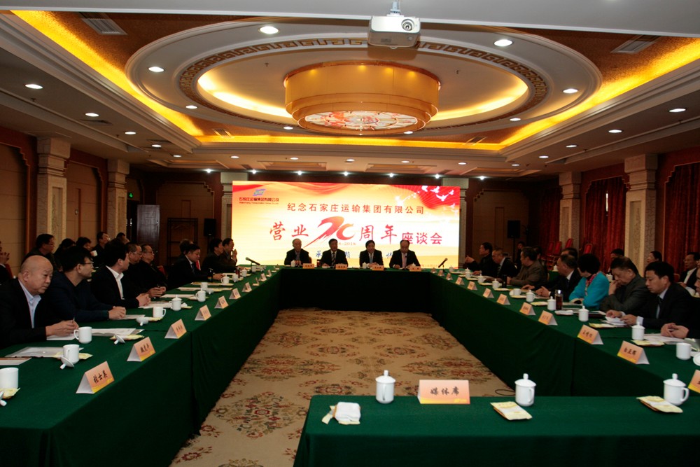 1540347230173288.jpg 會(huì)場(chǎng).jpg