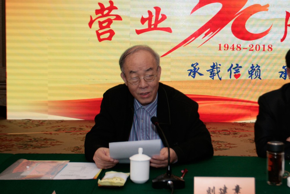 1540454791777756.jpg 劉建章(網(wǎng)).jpg