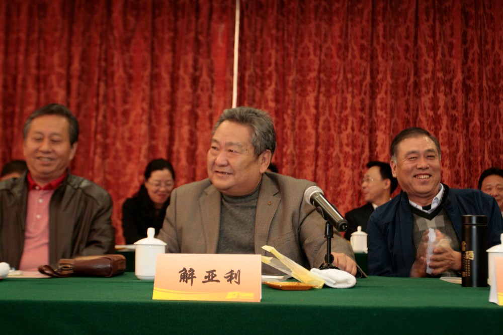 1540456129834472.jpg 解總(網(wǎng)).jpg